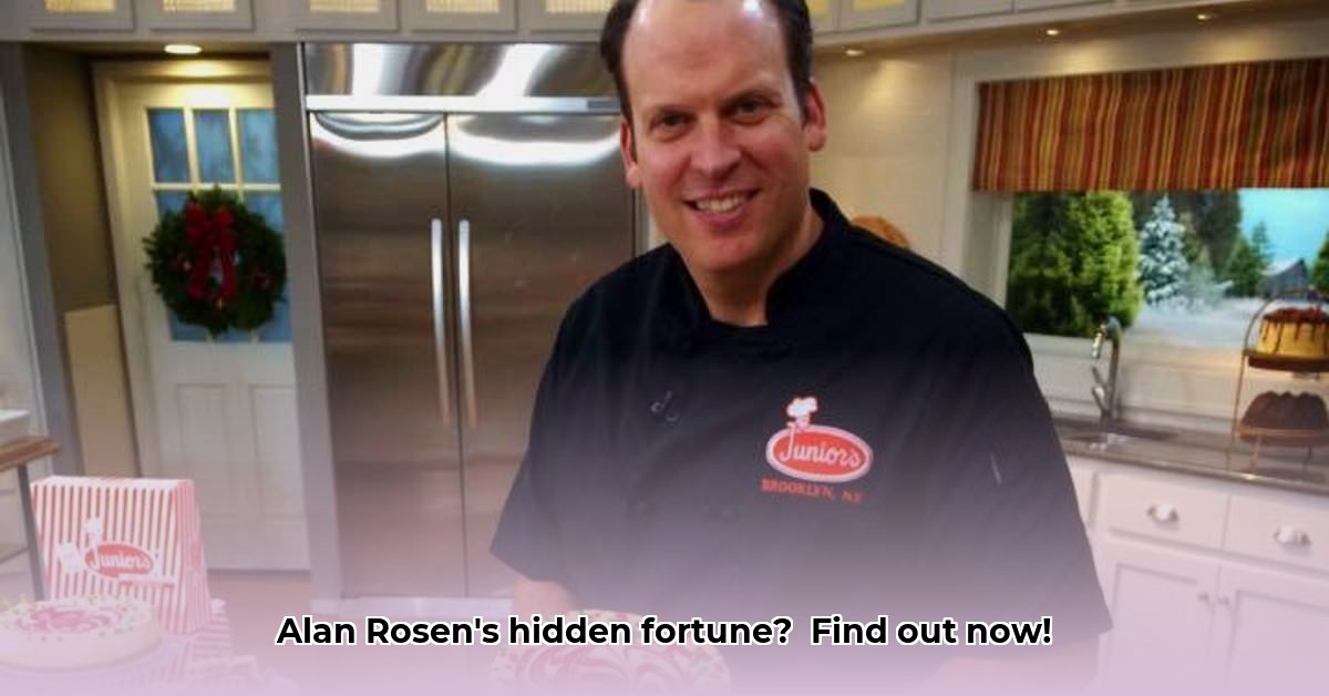 alan-rosen-net-worth